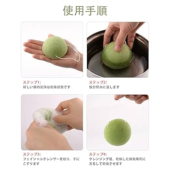 Amazon | 2個 こんにゃくスポンジ 蒟蒻洗顔マッサージパフ